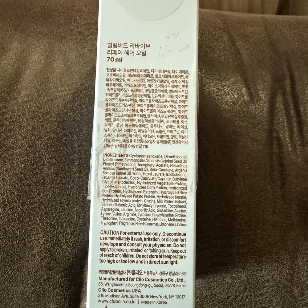 Revive Argan Oil Hair Treatment - Picture 4 of 5